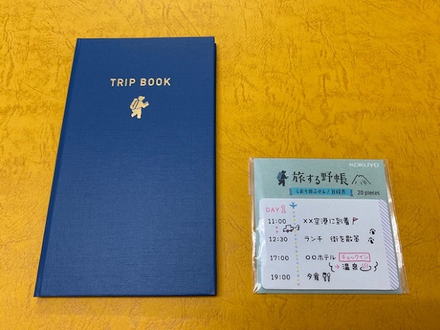 ブログ用　旅する野帳２.jpg